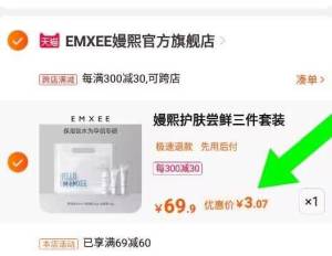 2.最后一步 凑単商品1件)gulHdOygh6o)/ CZ013亓啊 要什么自行车 速度