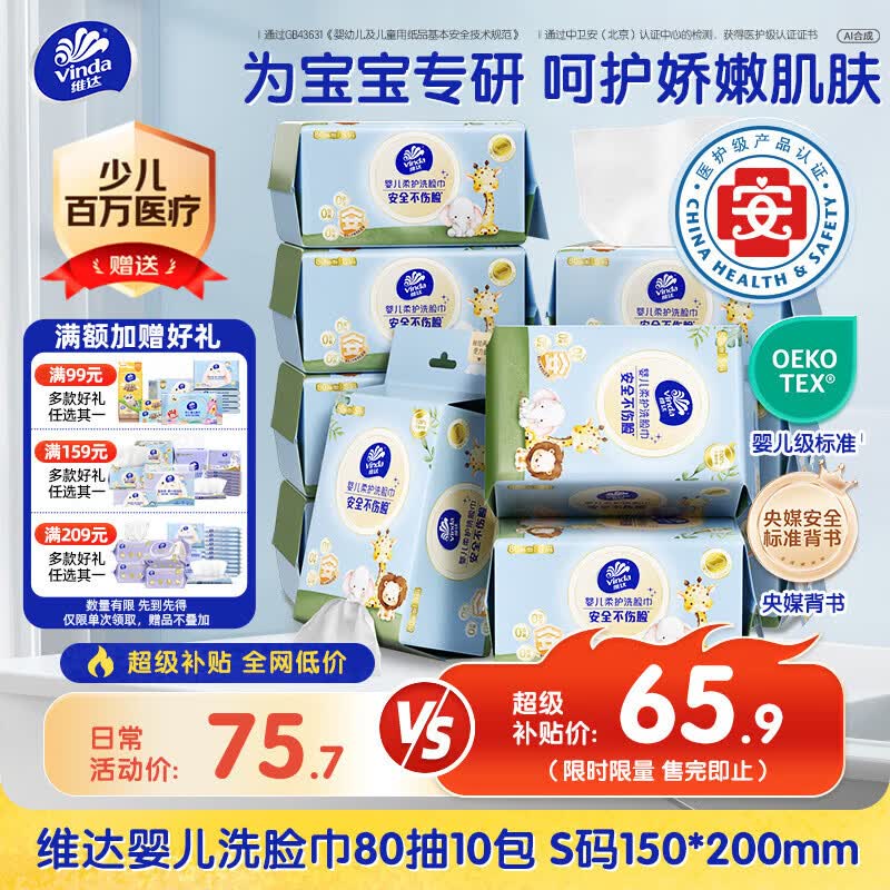 200-20黑五卷