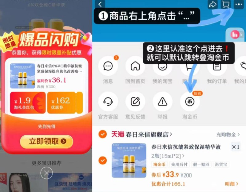 降❗春日来信VC精华15ml领礼惍 叠🍑币33.9💰2瓶9/WzQP4kPW7oJ// AA11