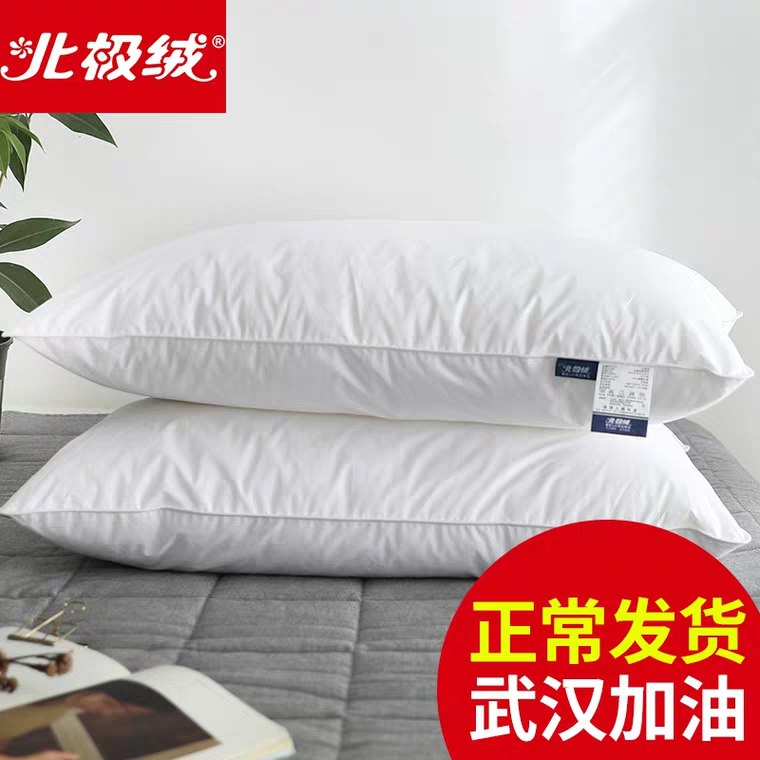 0点后，枕头一个，7.9元 (QyLb1UKq0Jm) 省钱网站： m.zaihua.me