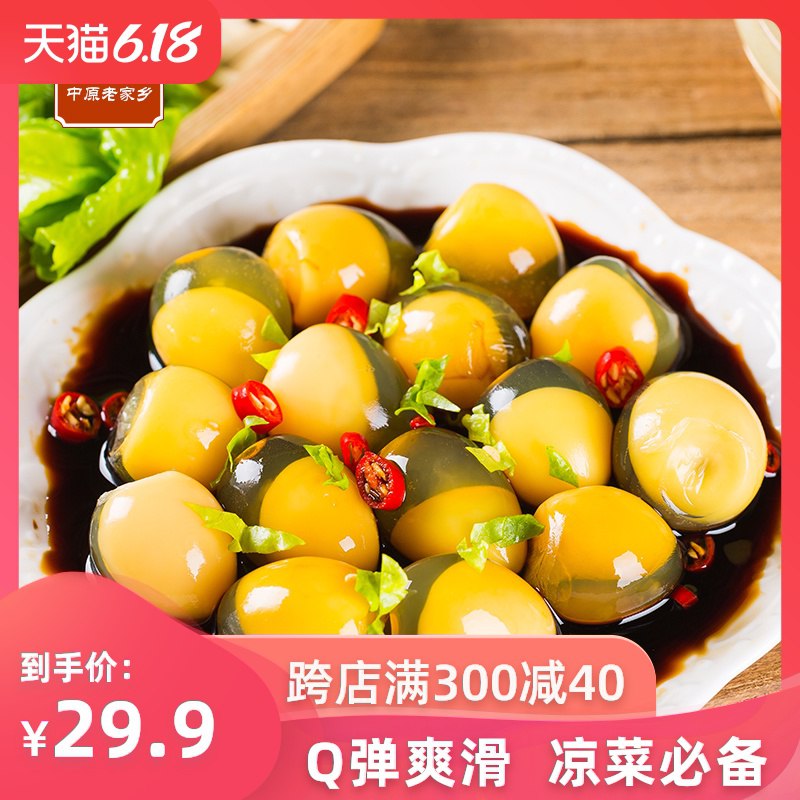 五香鹌鹑小皮蛋80枚  24.9亓  (4ufk1rBufa8)