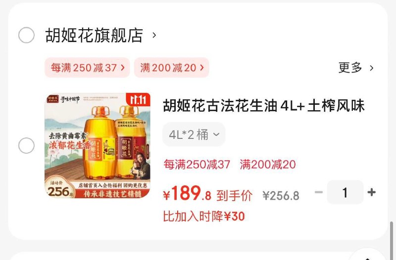 领2张券
