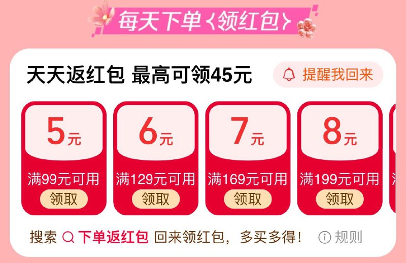 如有下单返洪包的5券澳乐如宝宝益生菌拍2件， 凑后叠加淘金币0.4亓/ CZ9459 /XQzYWJKRH4l//