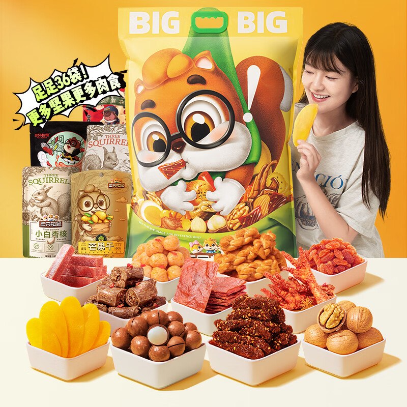 广州 杭州 成都地区 用3-2全品卷#小程序://京东购物丨点外卖领国补/5yYA32ZGcEDpyVE43.9三只松鼠好大袋零食大礼包超7斤3889g