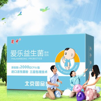 蜀中 爱乐益生菌一盒装 20袋 14.9元