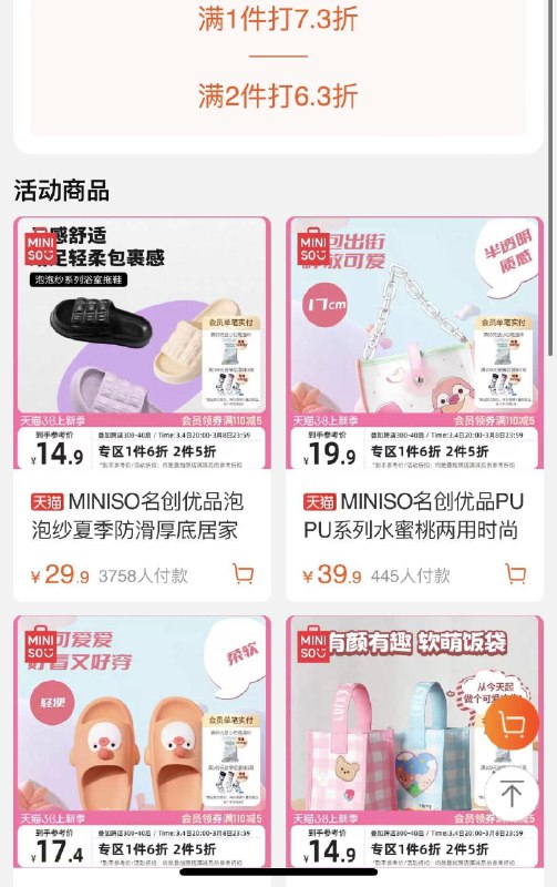 20点如有名创优品399-100奍有2件6.3折专区/ CZ7227 /OvRgWOq3dos//选400凑满减后98.7亓