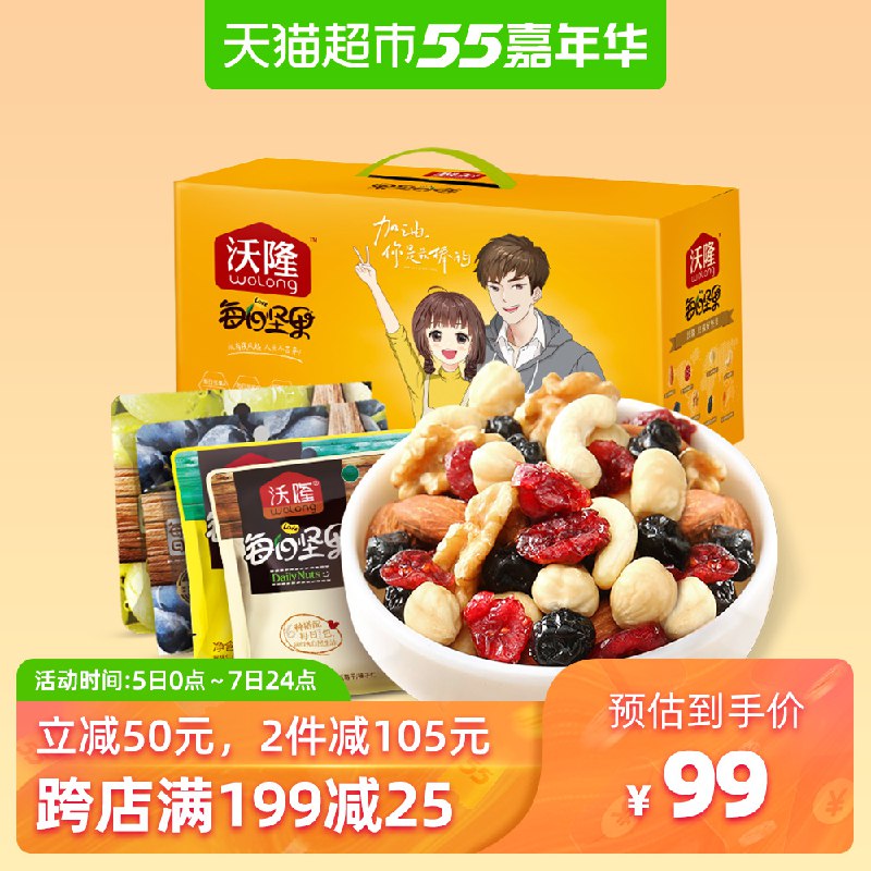 3、加购收藏  