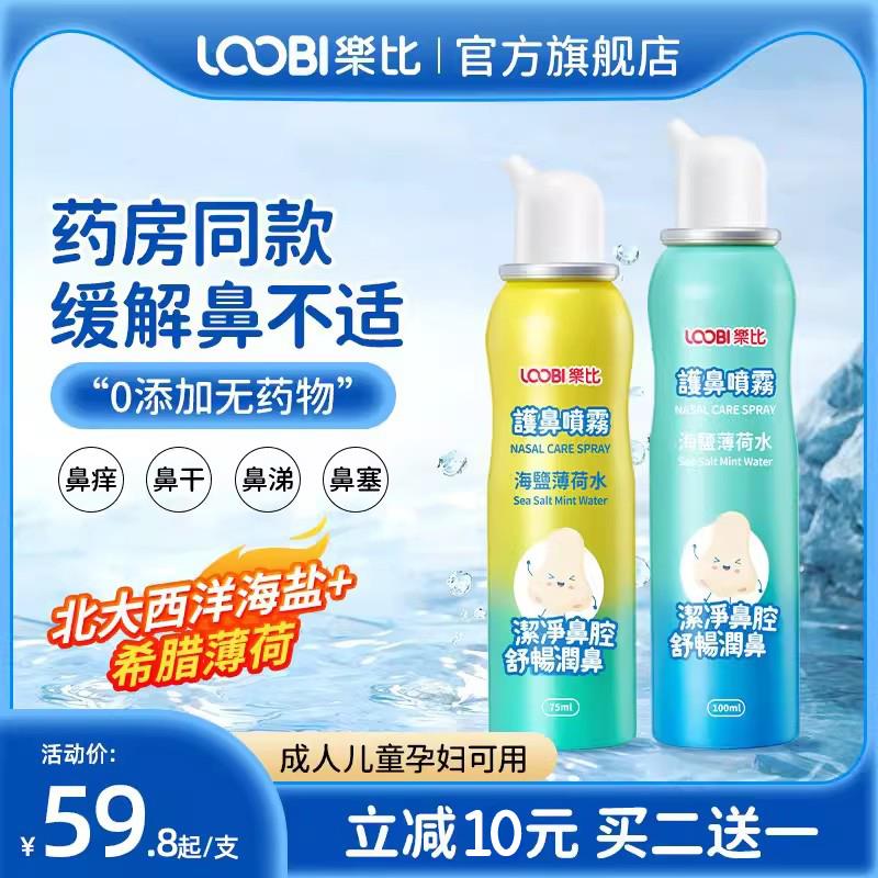 1-最后1个选项 凑200-20后3.87乐比护鼻膏滋润护鼻/ CZ3457 /卖萌1bW6pREK0/:/ CA1371/ AC66/