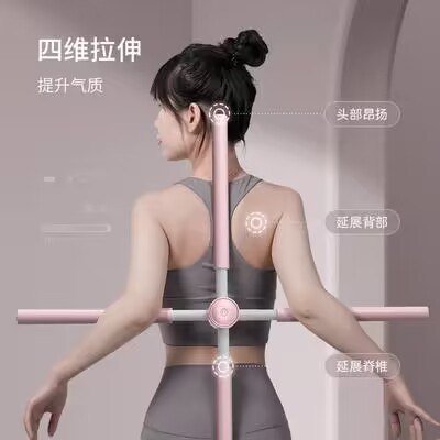 16.8亓 【开背神器】瑜伽驼背塑型十字形体棍)mVwYdujCqsz)/ CZ11//
