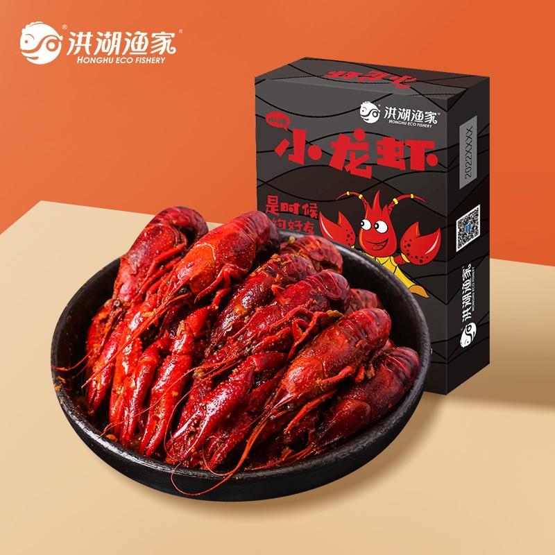 洪湖渔家 麻辣小龙虾750g 学生价10.7