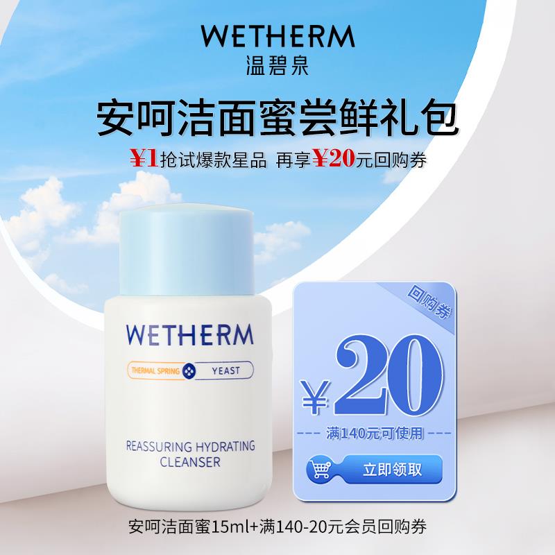1-符合1，温碧泉/ CZ3457 / dl455.kuaizhan.com/?suQAdxEE2oE /// CZ3457 / dl455.kuaizhan.com/?pRGfdxEvi8A //