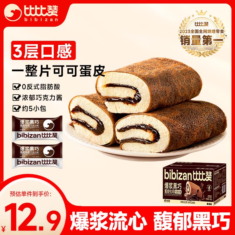 省省卡2券
