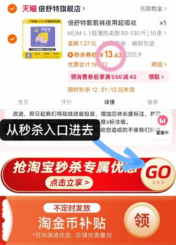 下滑详情进秒s ！1.3/条倍舒特安睡裤10条💰13.6刚需啊 睡觉安全感拉满💯9/q6Xk4Rwh1Ci// AA11