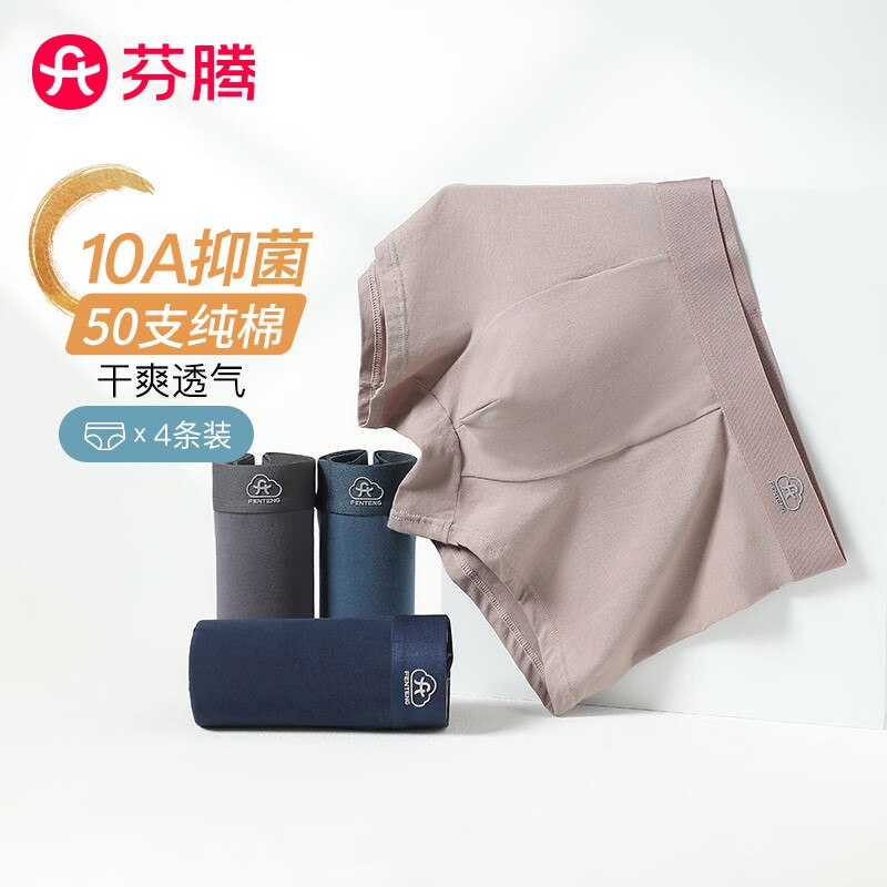 跳转APP领Plus膨胀9折卷