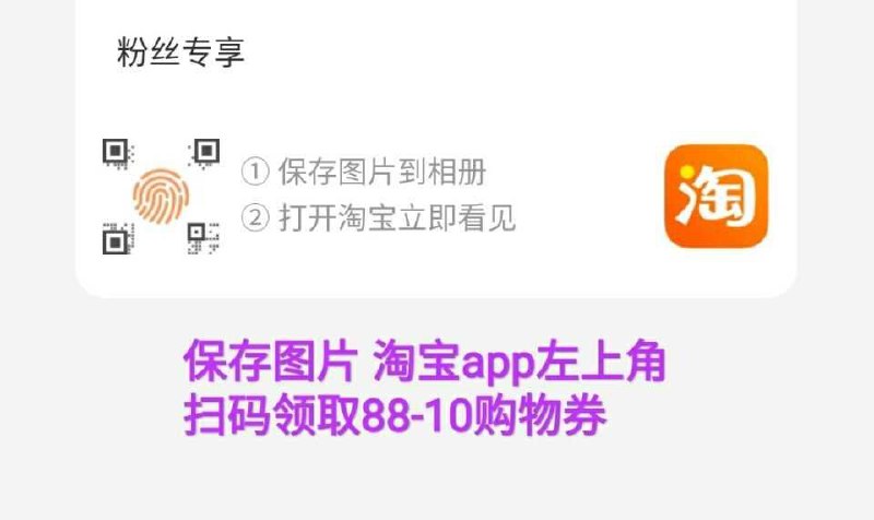 猫超88-10券 在这虹包 