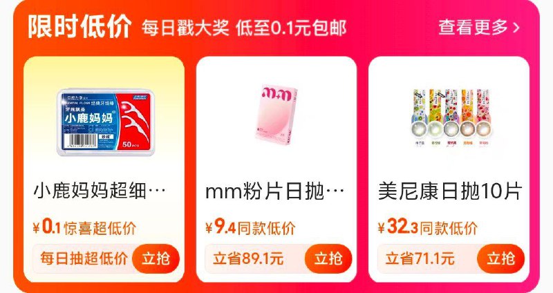 tb搜阿里健康大药房，0.1抽奖试试------𝙅𝘿  超级红包u.jd.com/ksO3wQA