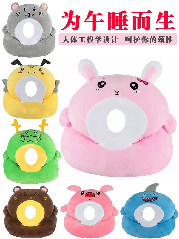 5.9元 贝宜康旗舰店贝宜康四合一午睡趴趴枕(pRUTXQMLxDs)/