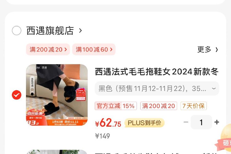 领3张券