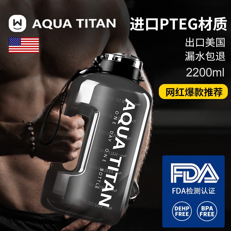 0点后下单 先领卷14.9元【味之享旗舰店】超大容量顿顿桶1500ml装￥lQ1O27McviI￥/  送杯刷+提绳夏天记得多喝水