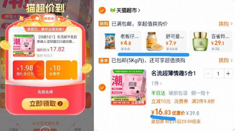 16.8亓36只‼老.司机上车☀折4毛/只！叠限时礼金【名流】超薄玻尿酸小雨伞36只9/DvYO4QfOCr9// AA11