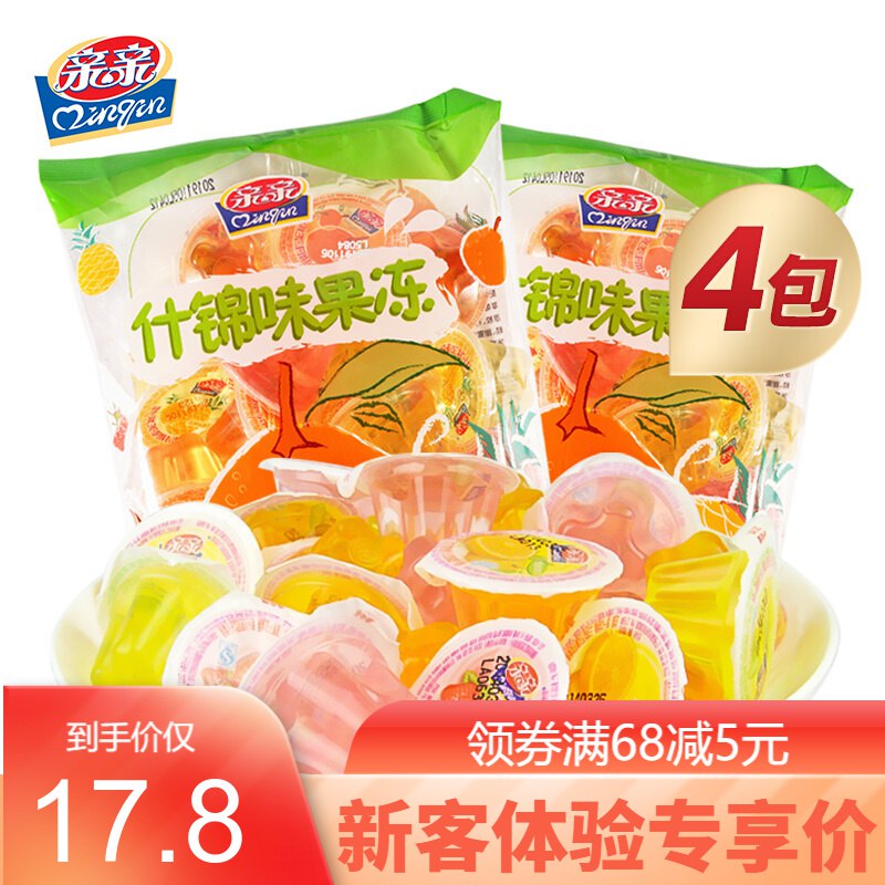 足足四大包，什锦果冻近3斤重只要15.8元，这个价超市只能买1斤！