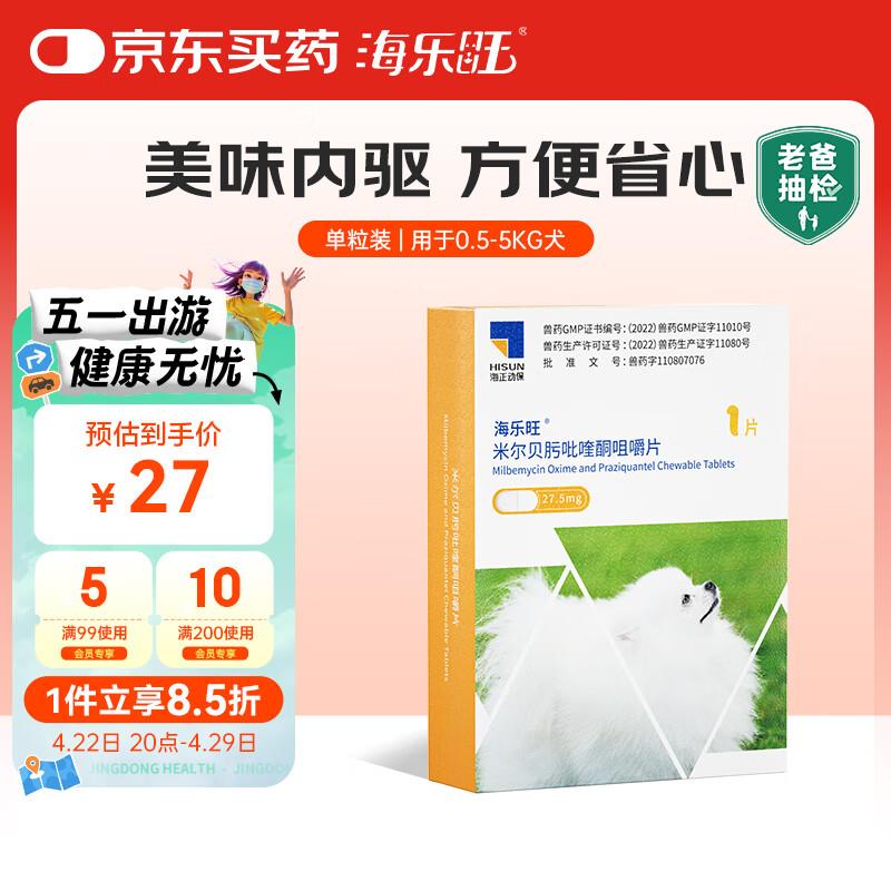 如有健康100-60奍各一件6.3省省卡60-4奍