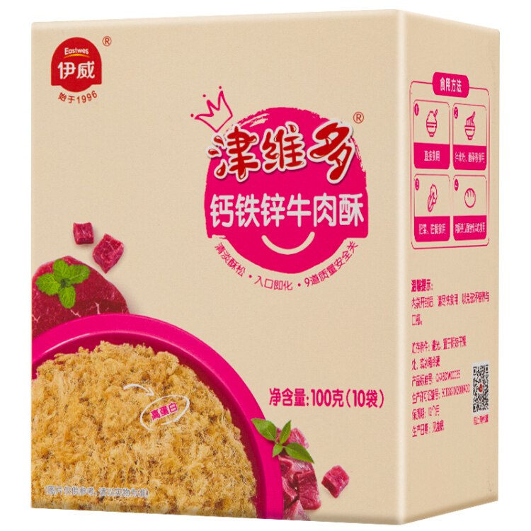 伊威(Eastwes) 津维多钙铁锌牛肉酥 儿童零食肉酥 100g（10小袋分装）