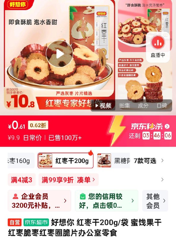 省省卡2奍