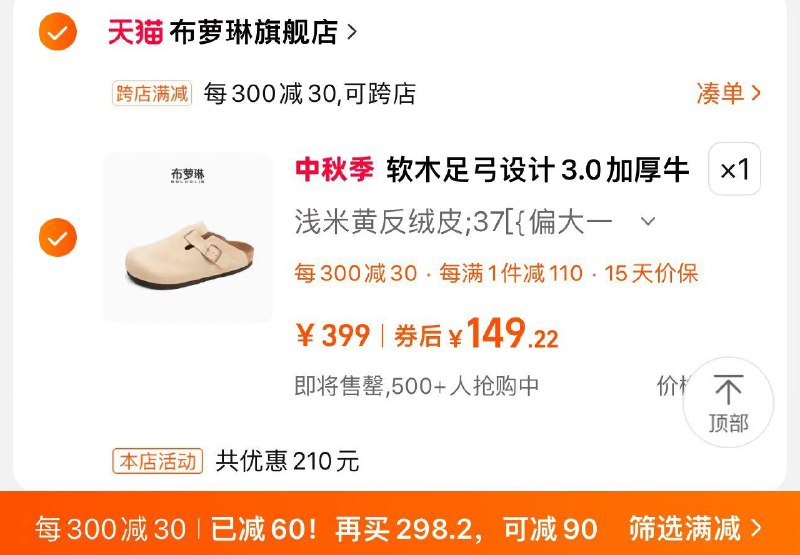 159亓 布萝琳旗舰店可凑满减到手149.2亓赠袜子两双 擦鞋橡皮擦布萝琳男女休闲软木拖鞋勃肯鞋/ CZ4795 /5Lf13SSjMfe//