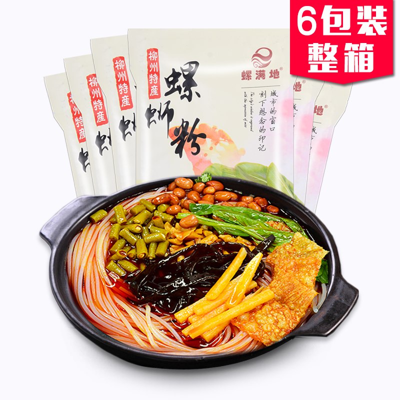 拍下27.9元螺满地广西螺蛳粉300g*6袋  (G8KOccnjbL5)