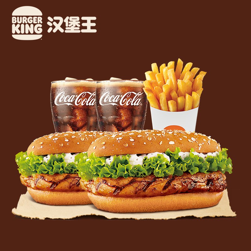 0点开始 36元【汉堡王官方旗舰店】果木风味鸡腿堡超值双人餐)JMvo2BsfBor)/ CZ11/外卖不知道点什么 就吃这个超值的双人餐 门店兑换即可~