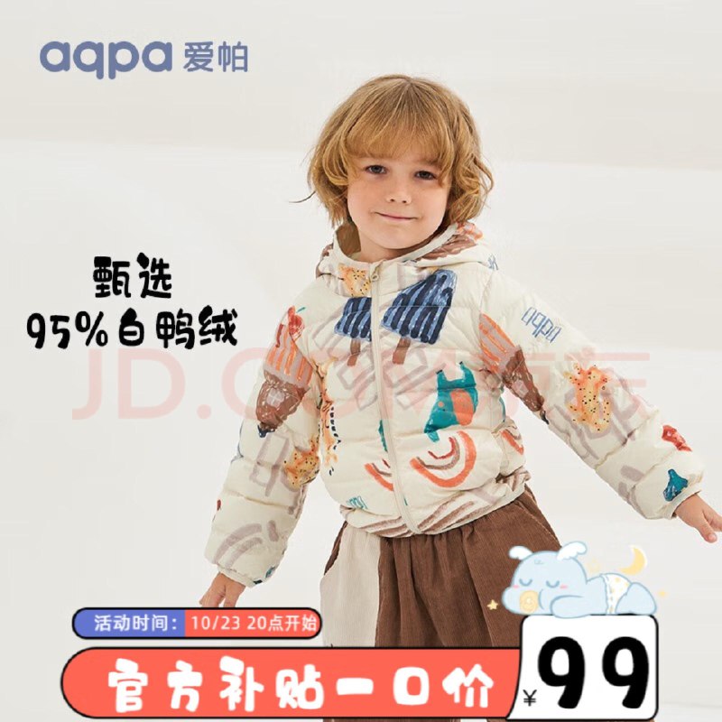 领69-15补贴券