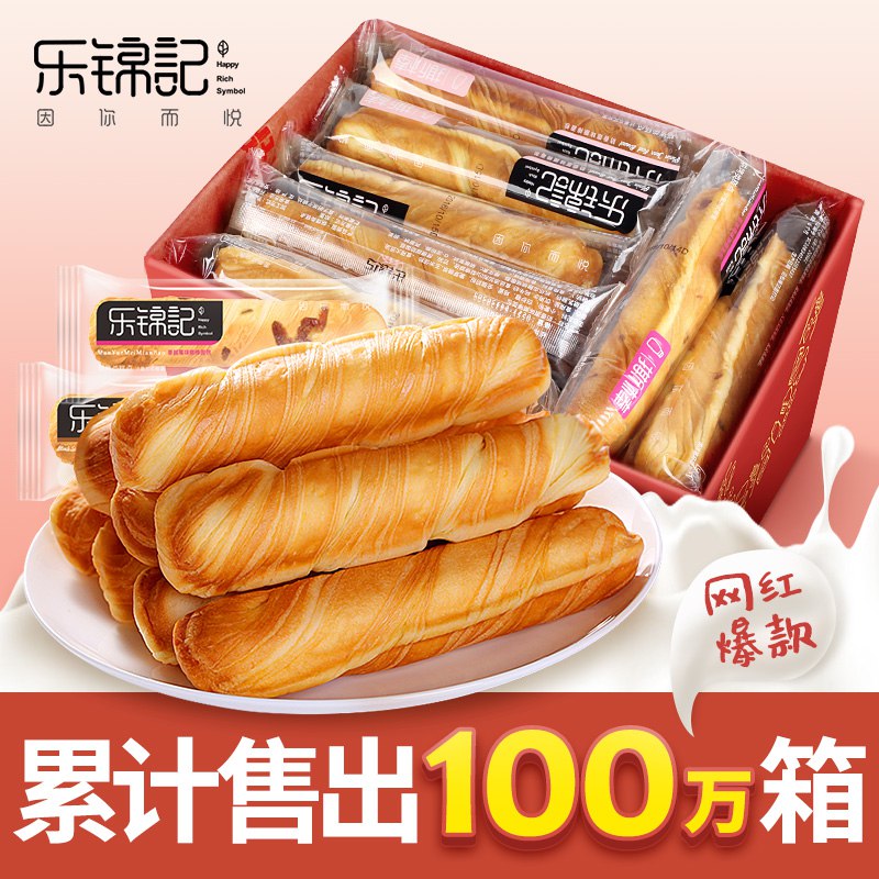 乐锦记手撕小面包 750g  (4o2Pc1b5iNt)   19.8元