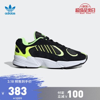 M - 速度！！！！！！！！运动平台900-180券 补全券在可以领