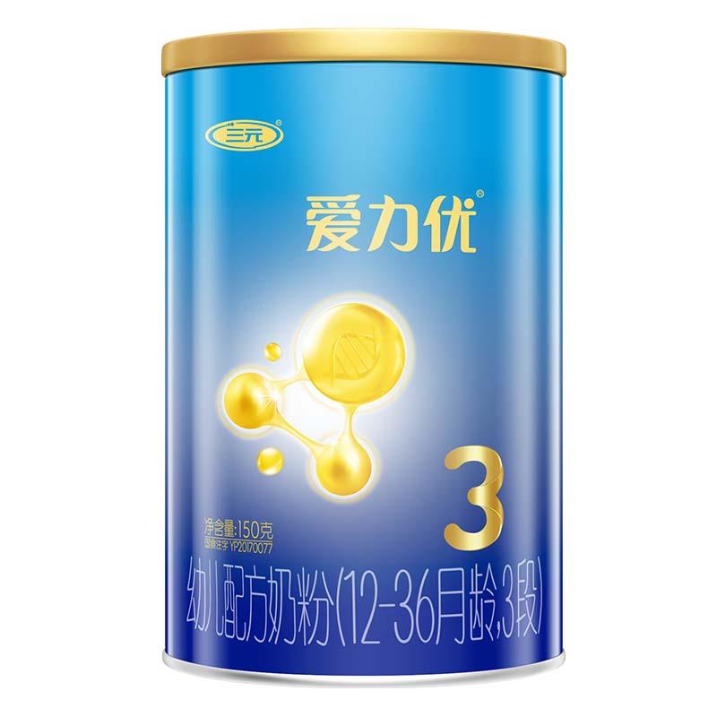 9.9奶粉试用/ CZ3457 / dl450.kuaizhan.com/?b0xzdGwfohs /// CZ0001 / dl450.kuaizhan.com/?KFutdGwUaPd //