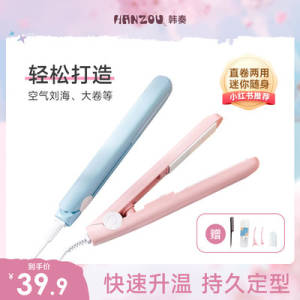 11.9亓 迷你卷发棒电直板夹)MJ6QdOWLvx7)/ CZ11//