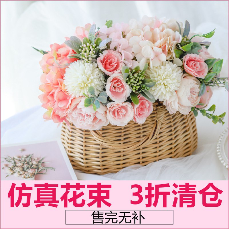 北欧手捧仿真花束干花摆件假花塑料花客厅卧室餐桌混合式插花装饰
