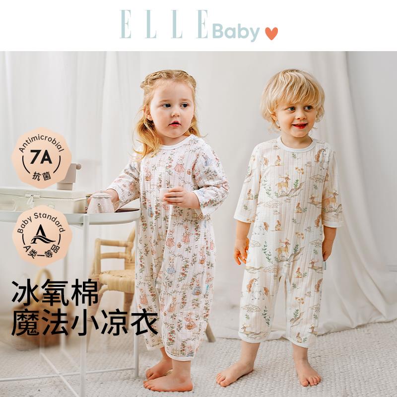 ELLE baby儿童连体睡衣纯棉淘金币搜索加购部分尺码8首单选择送礼或凑满减后19.4亓/ CZ5379 9/UnjLezVsrCB//://