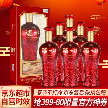 领券下单变价298元6瓶，领券后下单变价，泸州.老窖.泸.州酒典藏52度，京东配送！ 