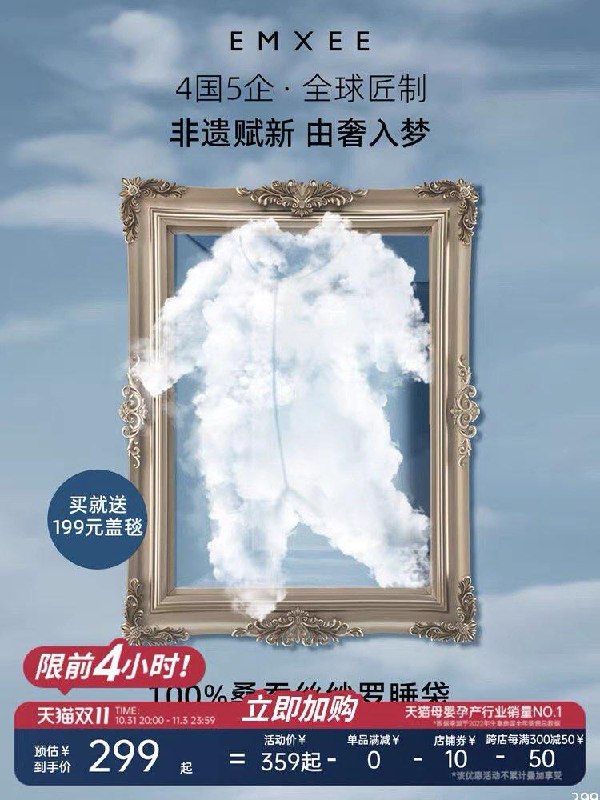 20点开始前4小时限时拍下294亓跨店凑满减，到手284.2亓嫚熙纱罗桑蚕丝恒温睡袋/ CZ3457 /)UJnXWXShys3)//每日红包 1111.fanli.me