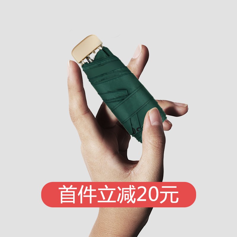 缇绅太阳伞  19.8亓  