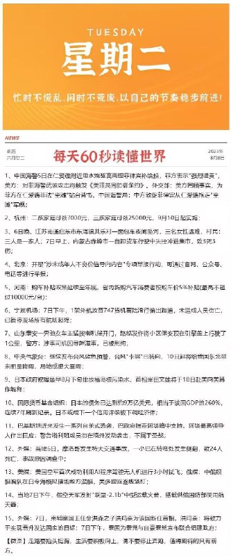 今晚很多好价 早起爬楼看看每天都会更新很多好价神价哦0点/10点 日常都有 多多留意小伙伴们晚安 没事多看群哦