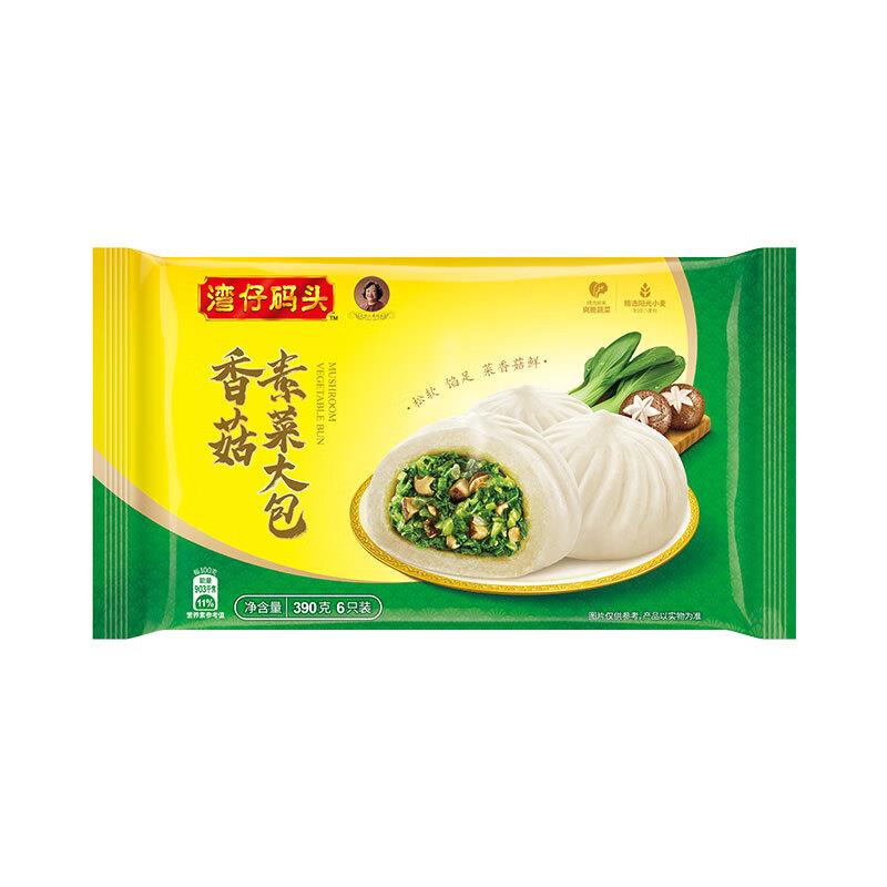 如有生鲜6无门槛 拍下3.5湾仔码头 香菇素菜大包390g