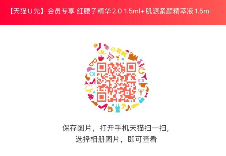 0.01元JD红包：