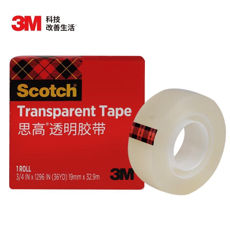 3件5折区搜3M，任意凑300付60
