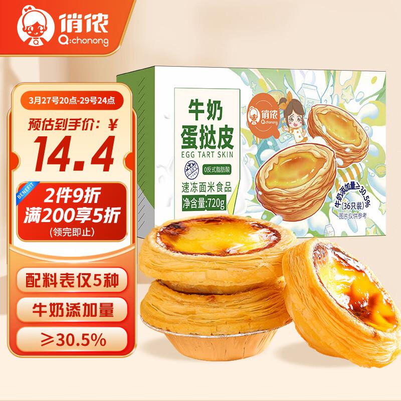 部分地区有赠品用黑五200-20券
