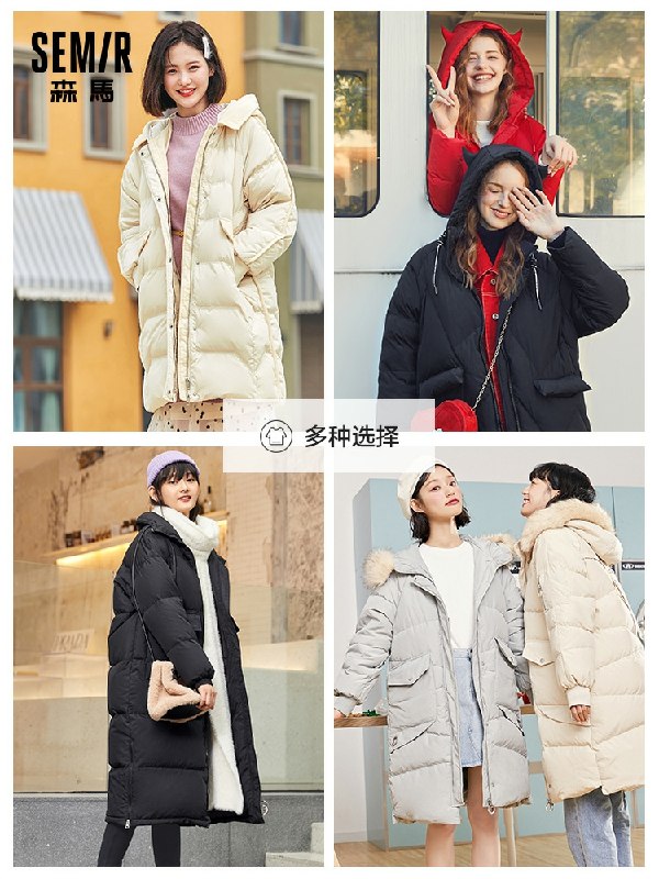169元起 森马官方店森马多款女款羽绒服(kE6FcoIDu4q)/