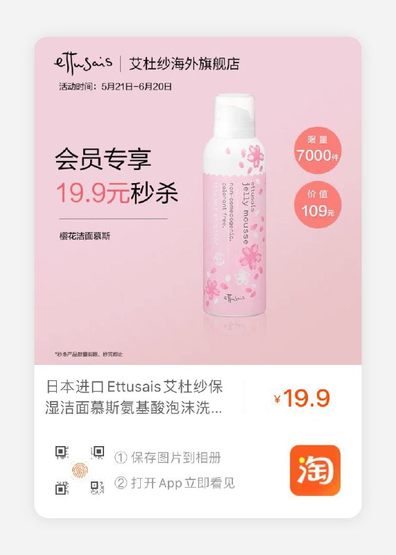 首页5券重复领,这个也能拍