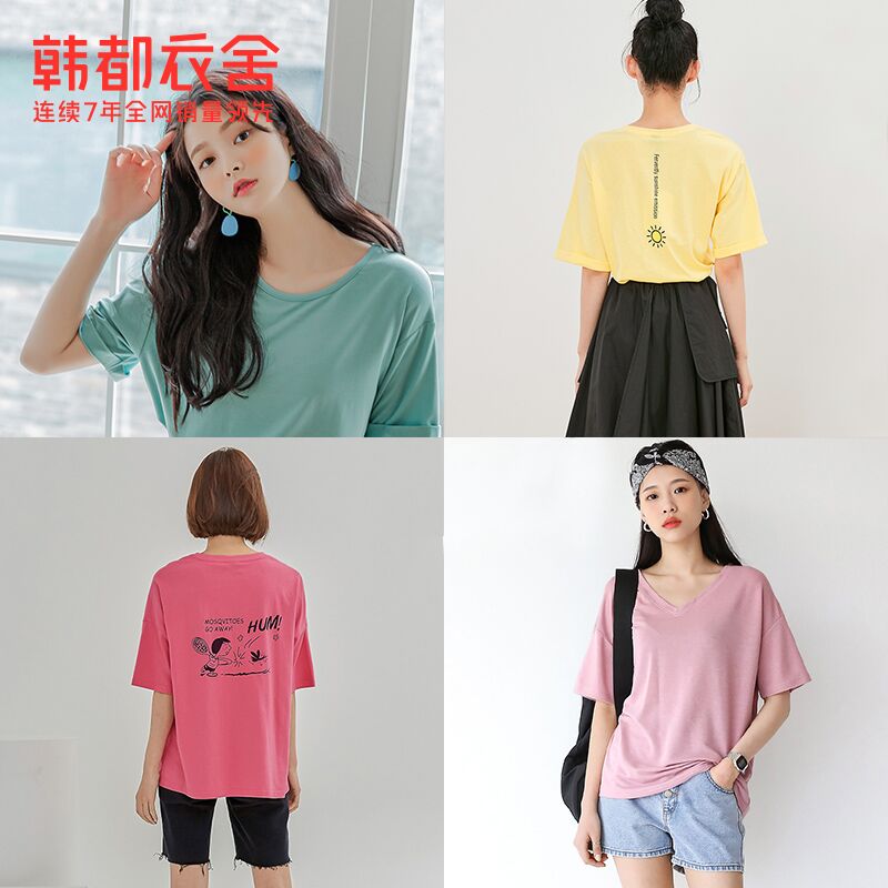 2件58元 韩都衣舍旗舰店纯棉百搭超多款短袖打底衫(IlkzXT9bUXy)/  ---每天都要领3️⃣次！记得哦👉