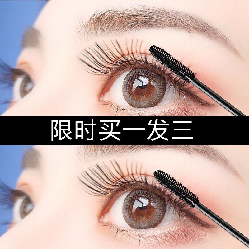 李佳琦推荐桃之夭夭睫毛膏13   